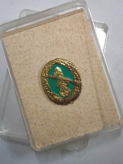 韵星假日拍卖第三十期 -- Rimey Holidays Auction 30 - 民主德国优秀边防成员证章