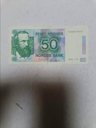 【20251106】非全新纸币第301场 - 挪威1984年50克朗