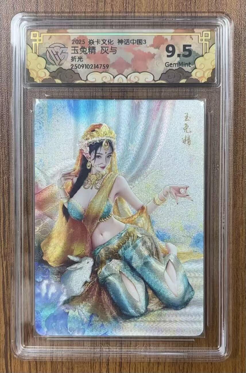 NO.14 好又多金牌大场，双11狂欢！每周一站式配齐，方便凑单！（周6晚8点截拍，卖家送拍0抽成！） 焱卡 神话3 灰与 玉兔精 折光 9.5G