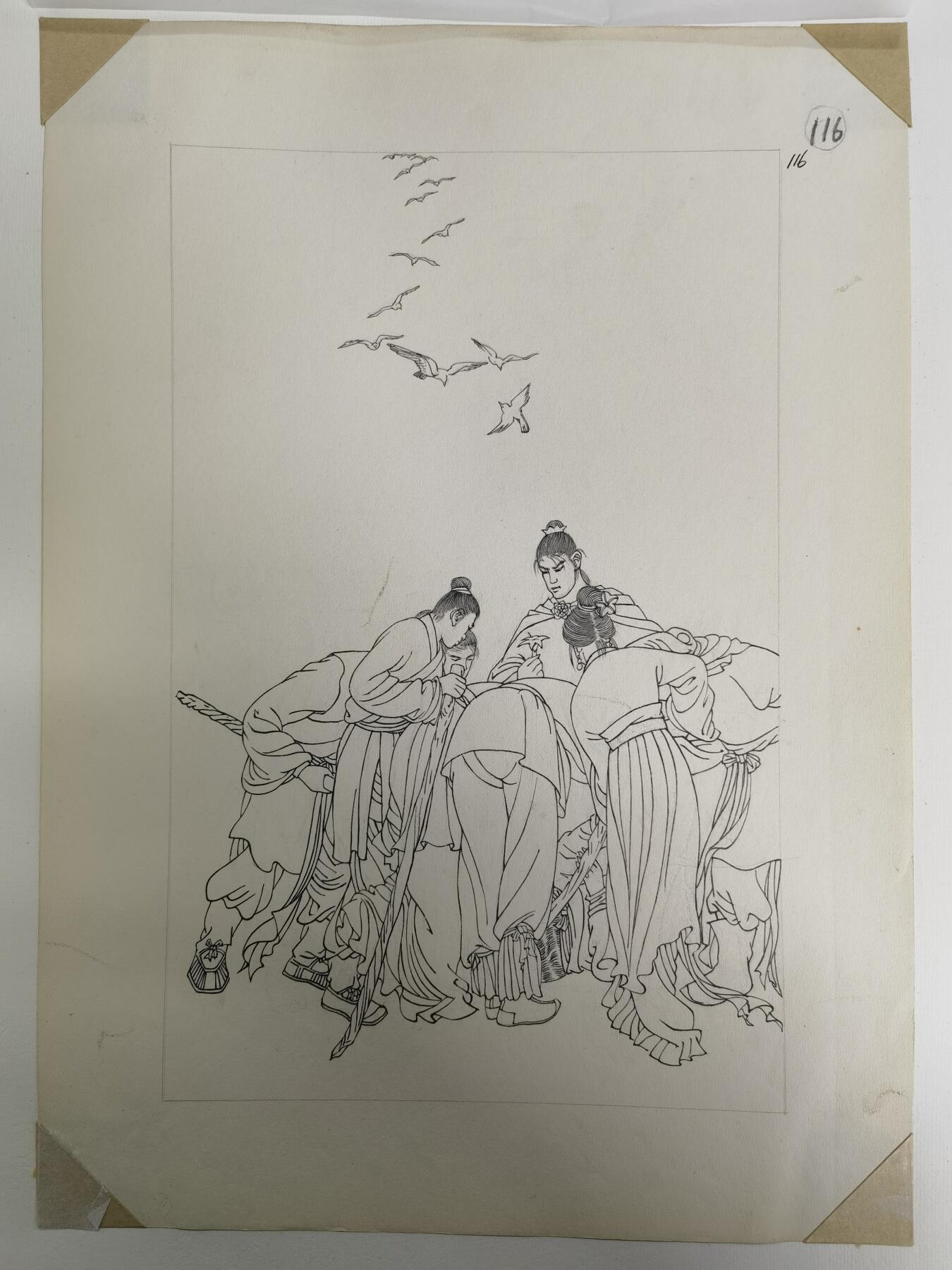 段伟君马兰花连环画原稿20幅八开大小