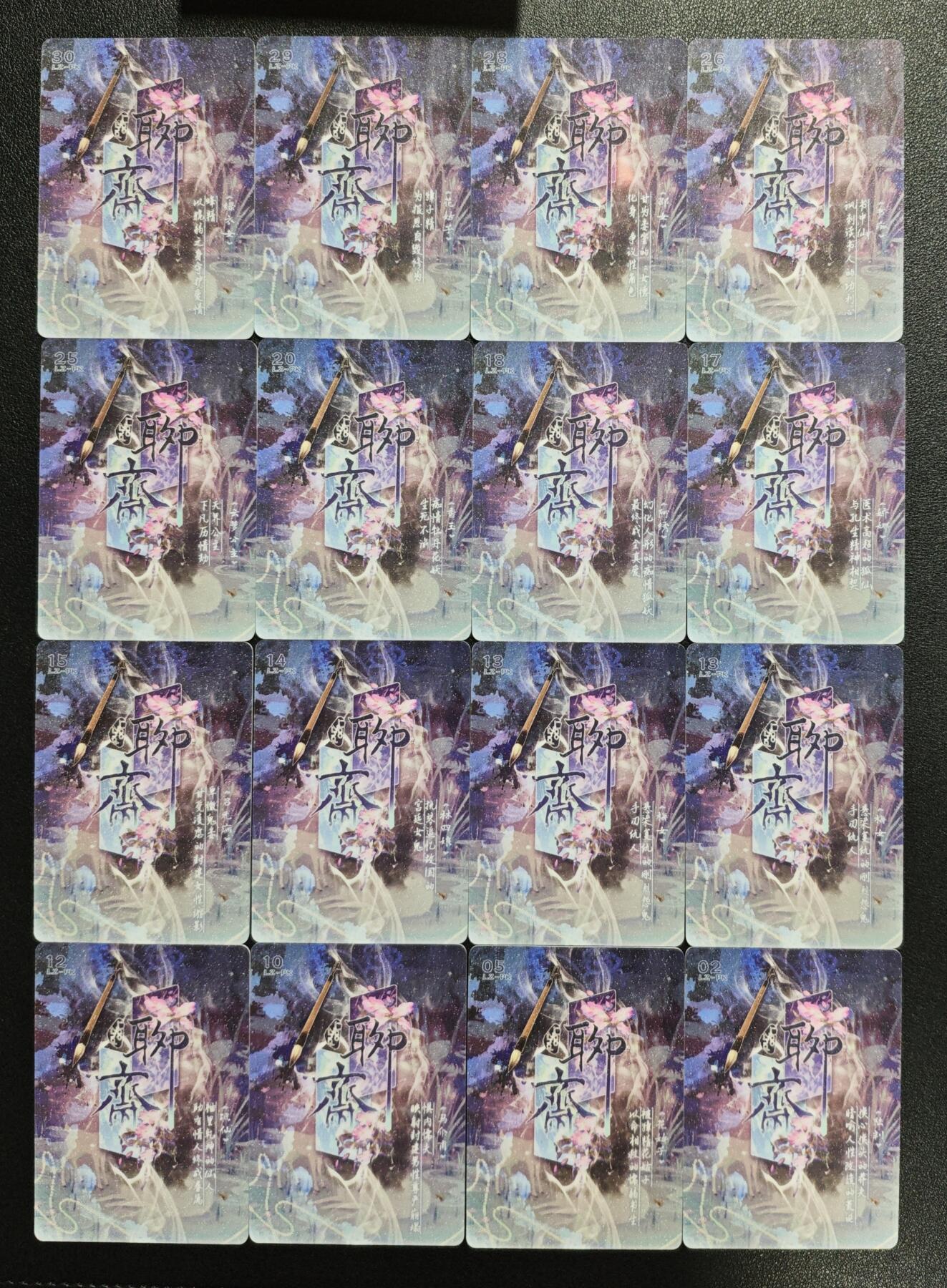 天玑星卡拍第135期《11.6周四截拍》持续收拍收评中 满赠卡需备注