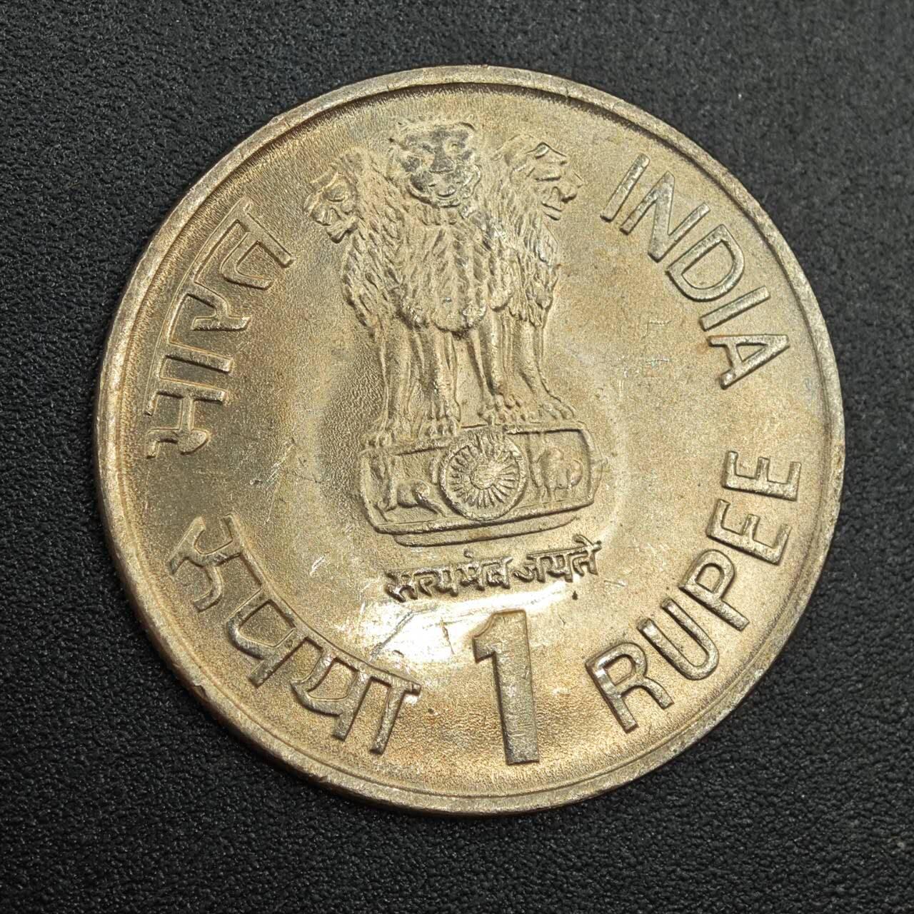 【淘币小摊】实时拍第七百八十八拍   散币小银币场   满百包邮可预留二周 每周一统一发货   印度1990年1卢比纪念币