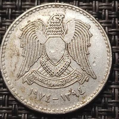 布加迪🐬～世界钱币(上海)🌾第 257 期 /  各国套币和散币 - 叙利亚🇸🇾 1974年 50皮阿斯特