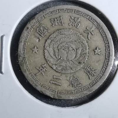 沼泽如烟--第892场 - 康德二年一角