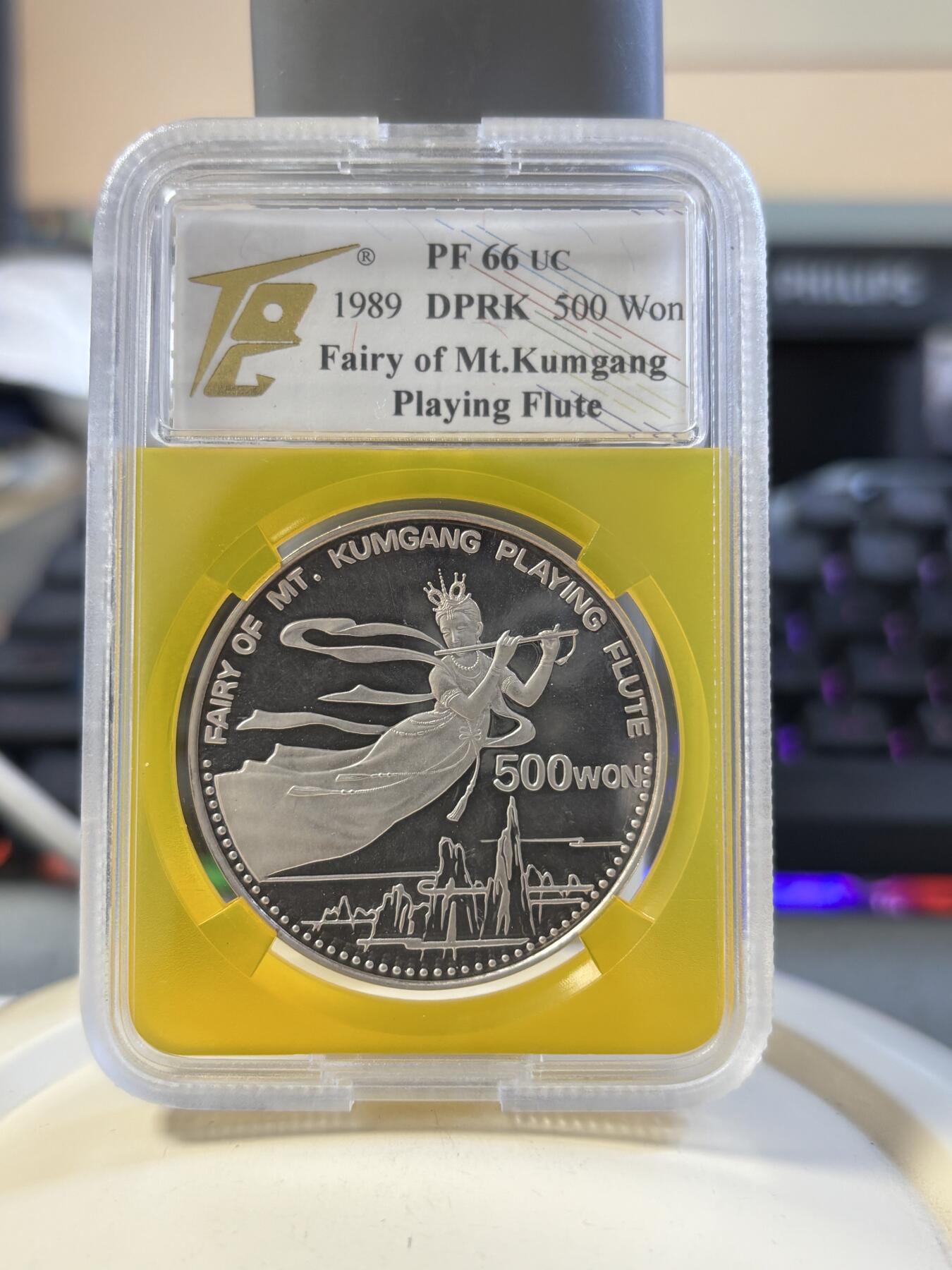 第180期拍卖【长期征集拍品】【北京币展专场】