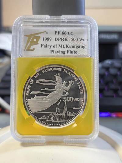 第180期拍卖【长期征集拍品】【北京币展专场】 - 朝鲜1989金刚山吹笛子的仙女1盎司银币，TQG66，实铸200枚，出厂无盒证，999银