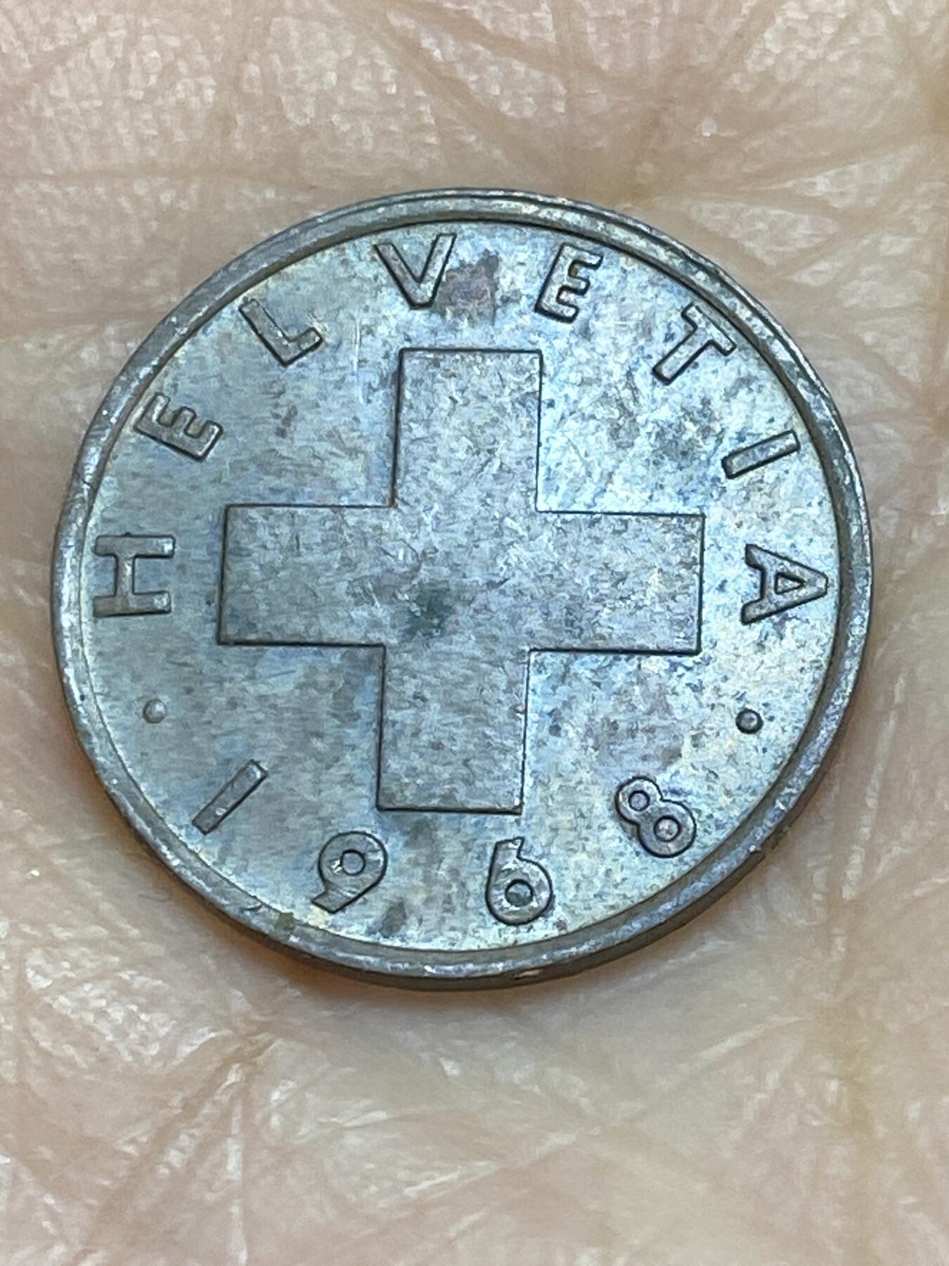 2025年第一百二十二场(总第一百四十八场）外国好品散币(免佣金) 瑞士🇨🇭1968年1分(B标伯尔尼造)