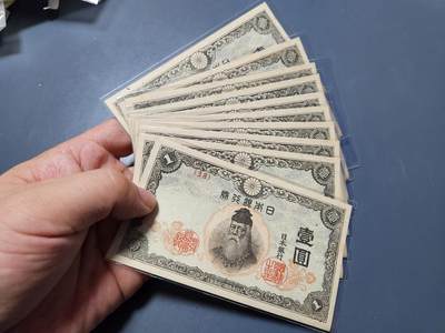 11月7号晚上8点 外国纸币自动截拍第51场 - 38号短号版 新品个别轻微黄 标十连号