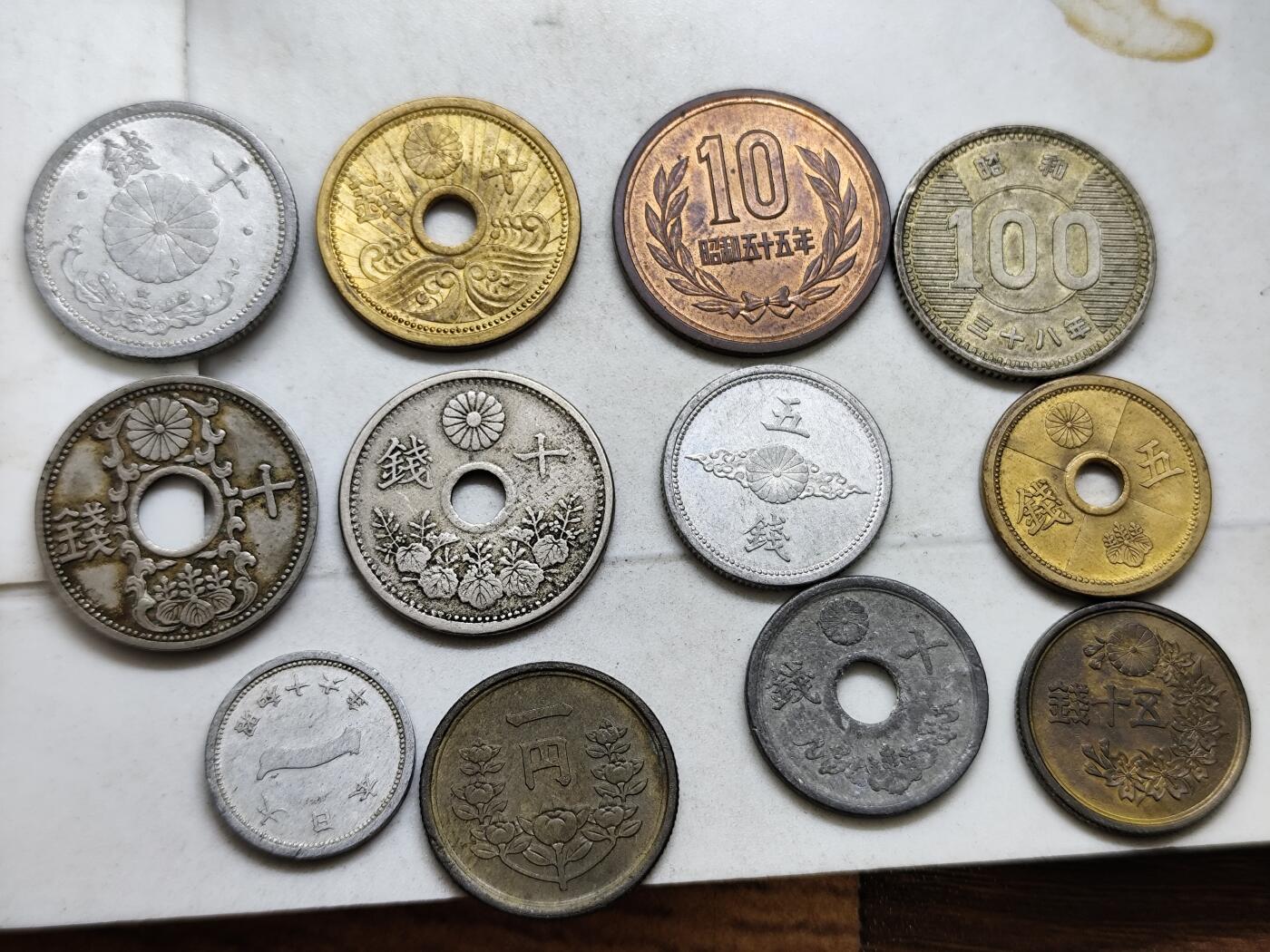 日本 钱币12个 含银元 一钱 十钱 五钱等