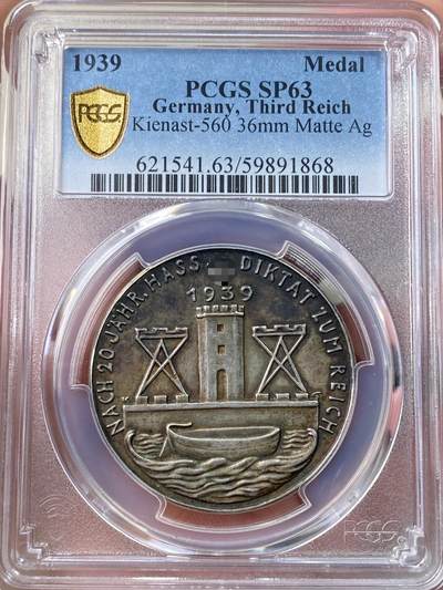 万国钱币拍卖第054期 - PCGS SP63 1939年德国民族社会主义工人党攻占梅梅尔地区纪念银章 名家卡尔歌茨力作之一 天鹅绒酱彩罕见品种（原图请私信后台或自行查询官网）