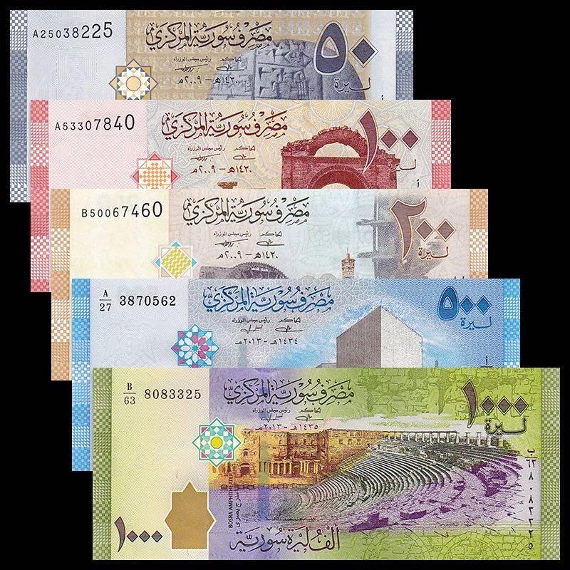 【亚洲】叙利亚5张小全套(50-1000镑)全新UNC纸币