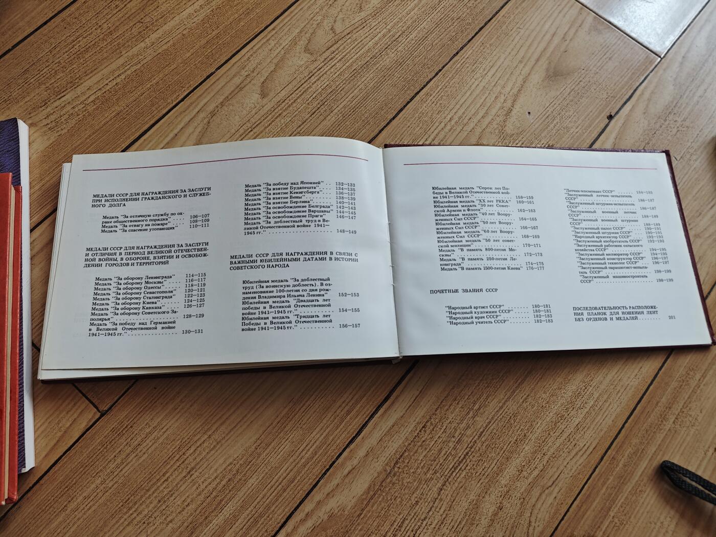 红色经典收藏拍卖专场第29期