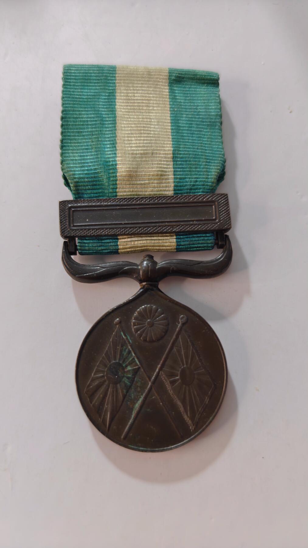 东亚勋章徽章主题拍卖1 甲午中日海战纪念章 勿忘国耻