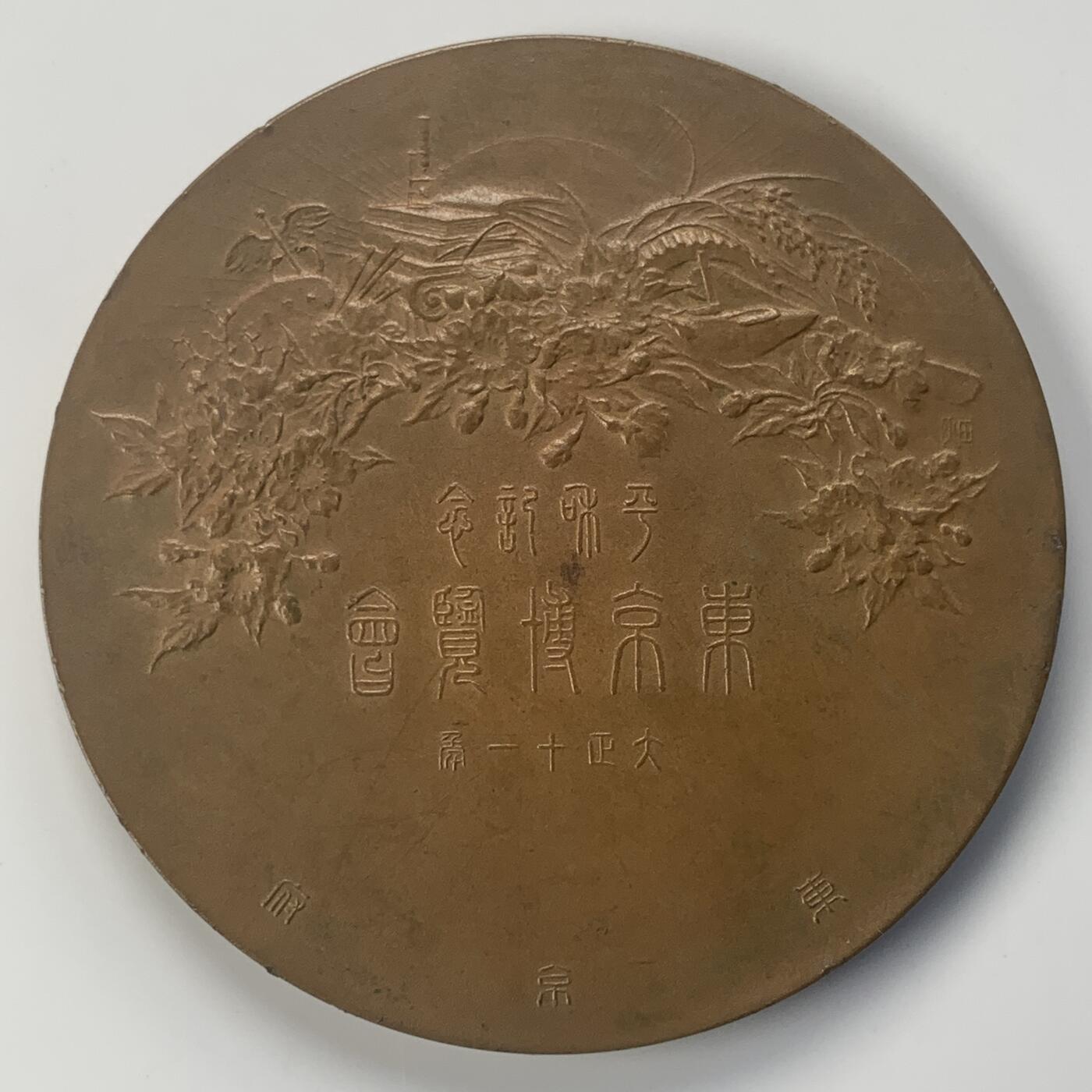 掌中浮雕-藏着的欧洲第040场