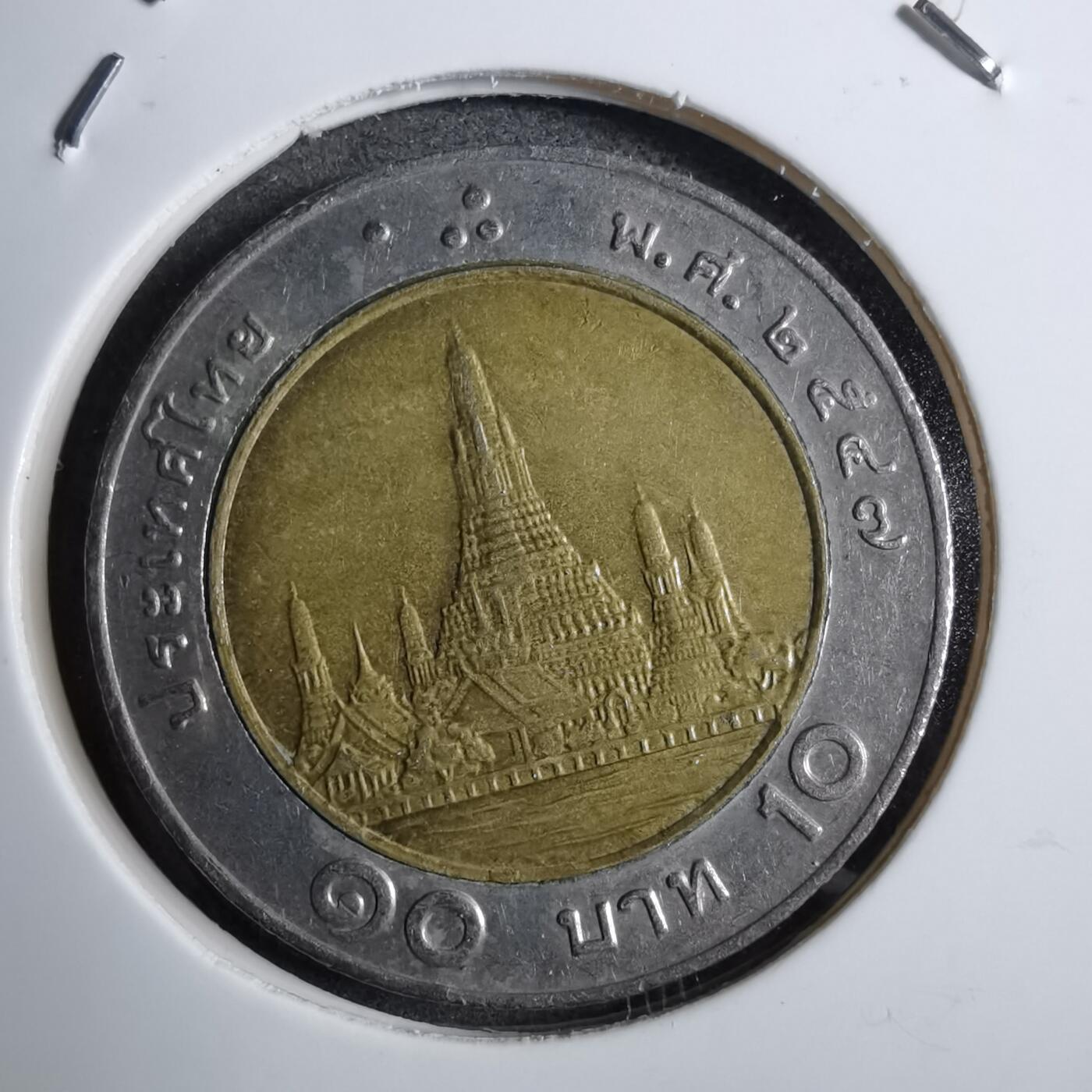 沼泽如烟--第892场 泰国