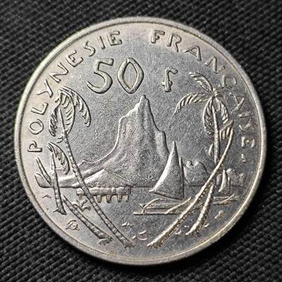 KK钱币收藏小铺  第356场  2月预留时间 周末发货 -  1967法属波利尼西亚50法郎