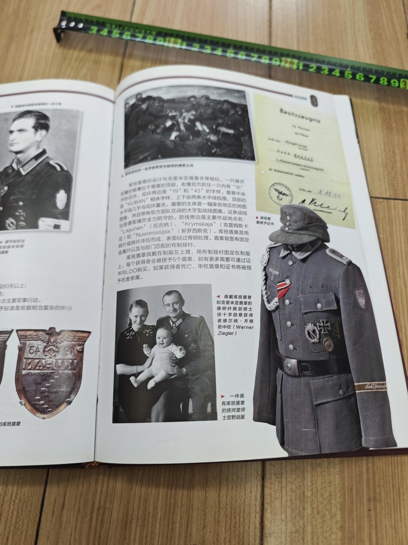 红色经典收藏拍卖专场第29期