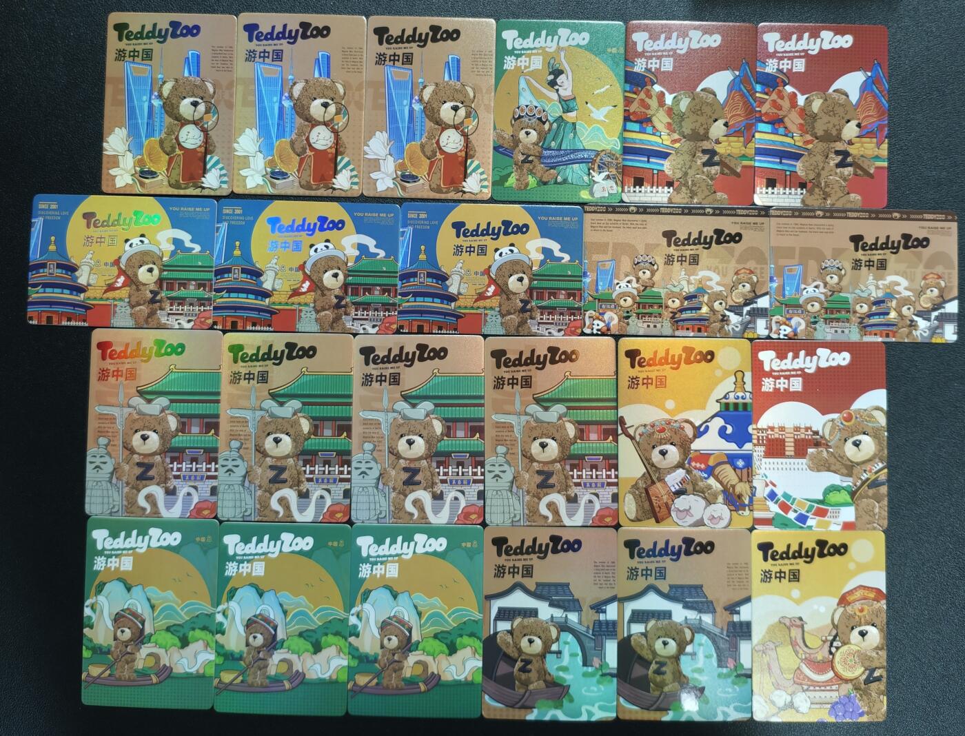 天玑星卡拍第135期《11.6周四截拍》持续收拍收评中 满赠卡需备注