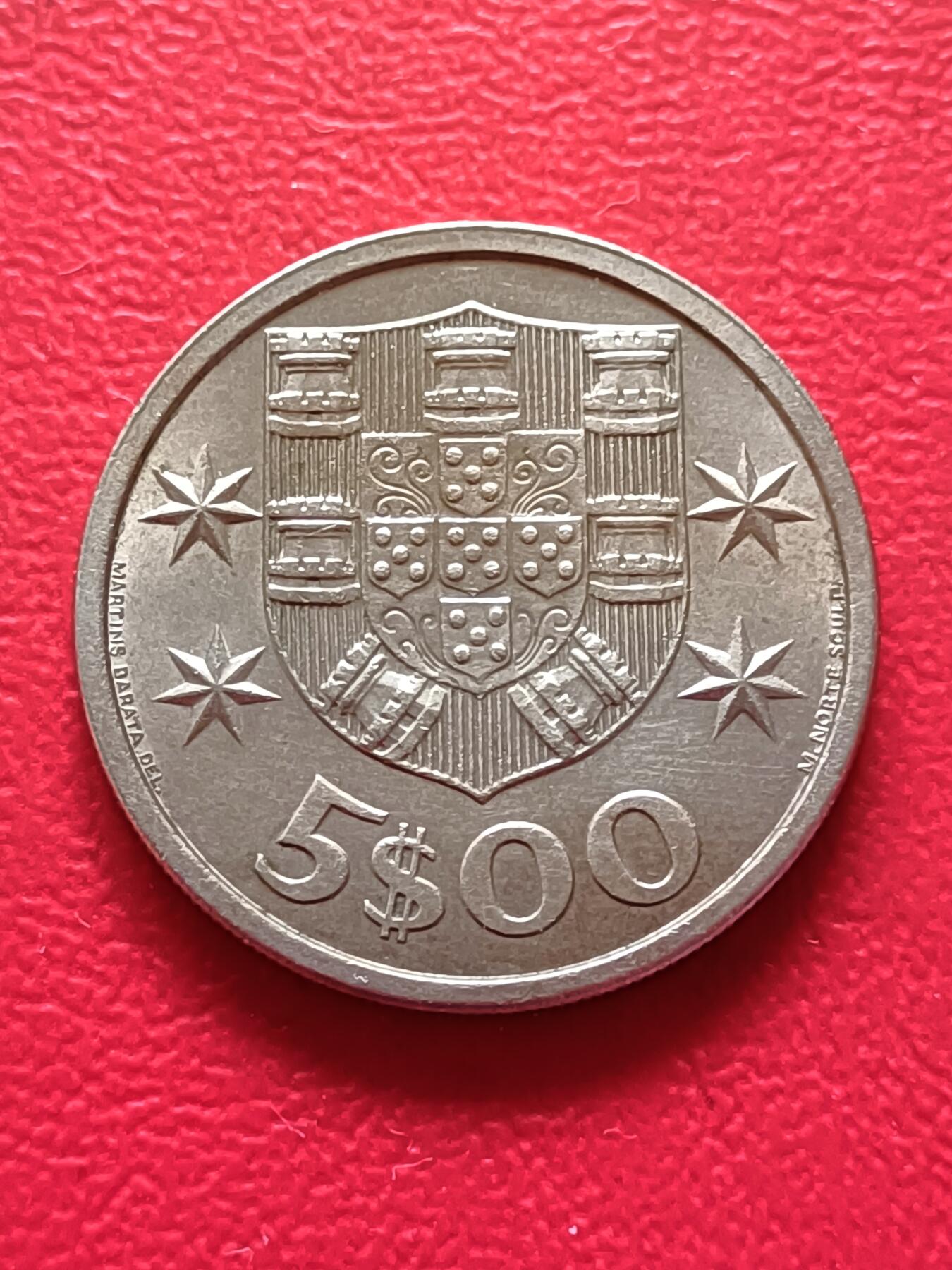 【云涧收藏】第七十七场 葡萄牙1966年5埃斯库多