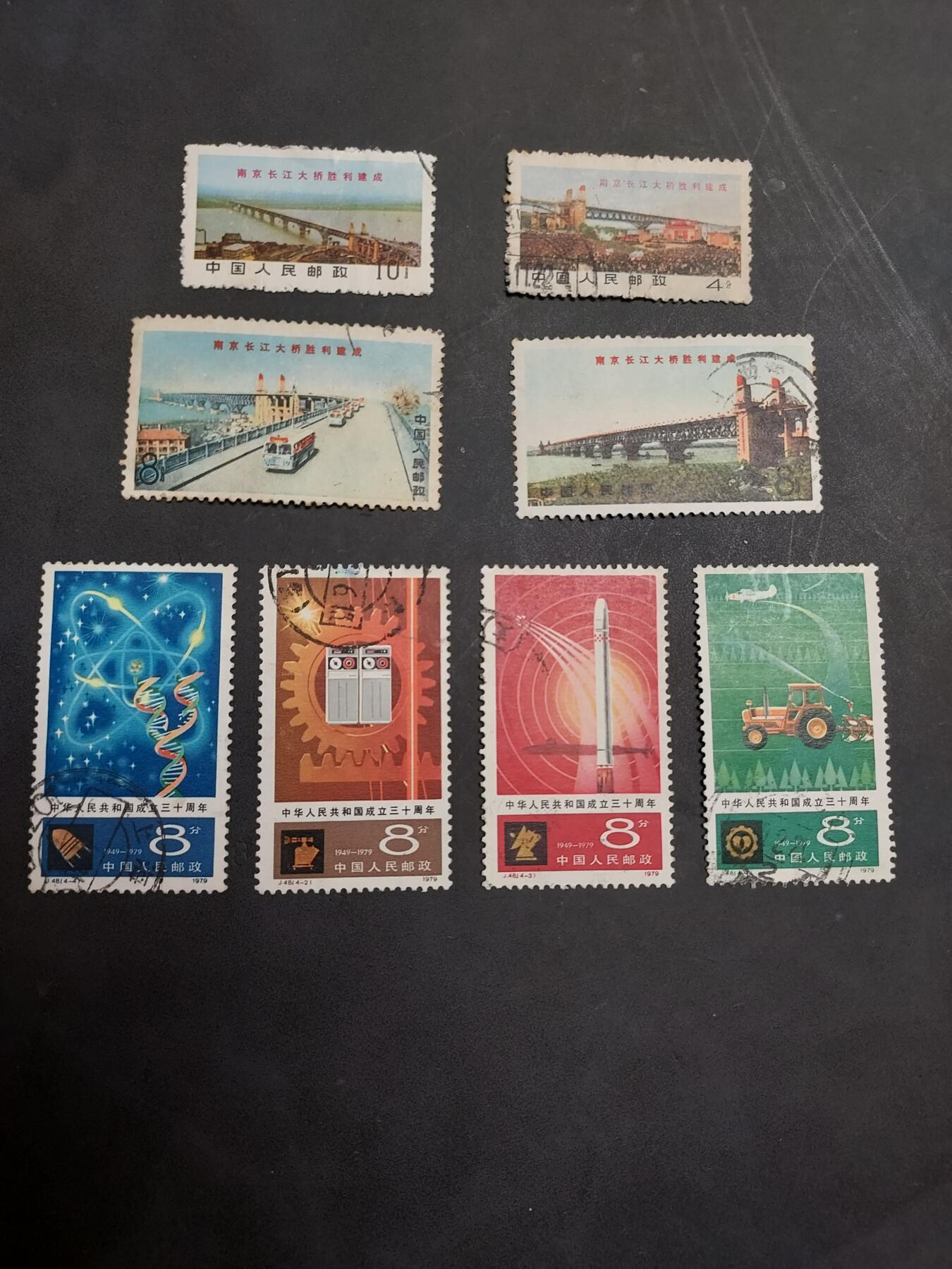 博彦收藏  BA 11月10日 8点 邮票专场 J48 旧票一套上品，文14长江大桥旧票一套有薄/弱齿/折印等