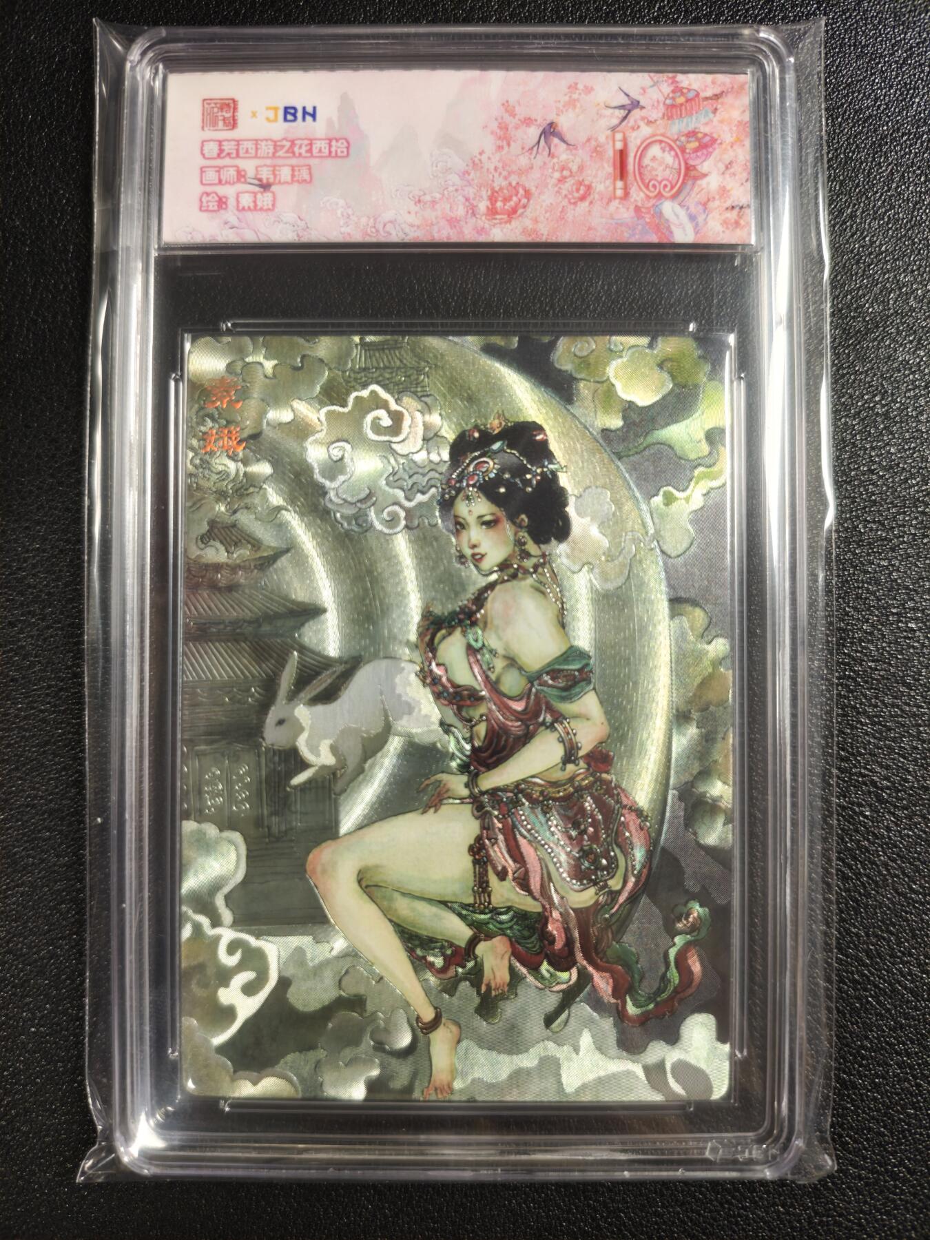 天玑星卡拍第135期《11.6周四截拍》持续收拍收评中 满赠卡需备注