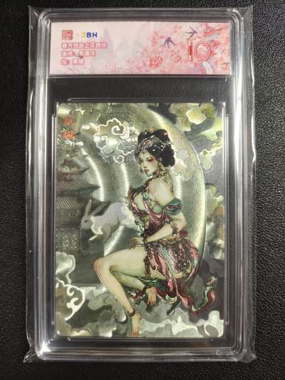 天玑星卡拍第135期《11.6周四截拍》持续收拍收评中 满赠卡需备注 - 范特卡 春芳西游之花西拾 韦清瑀 素娥 JBH10