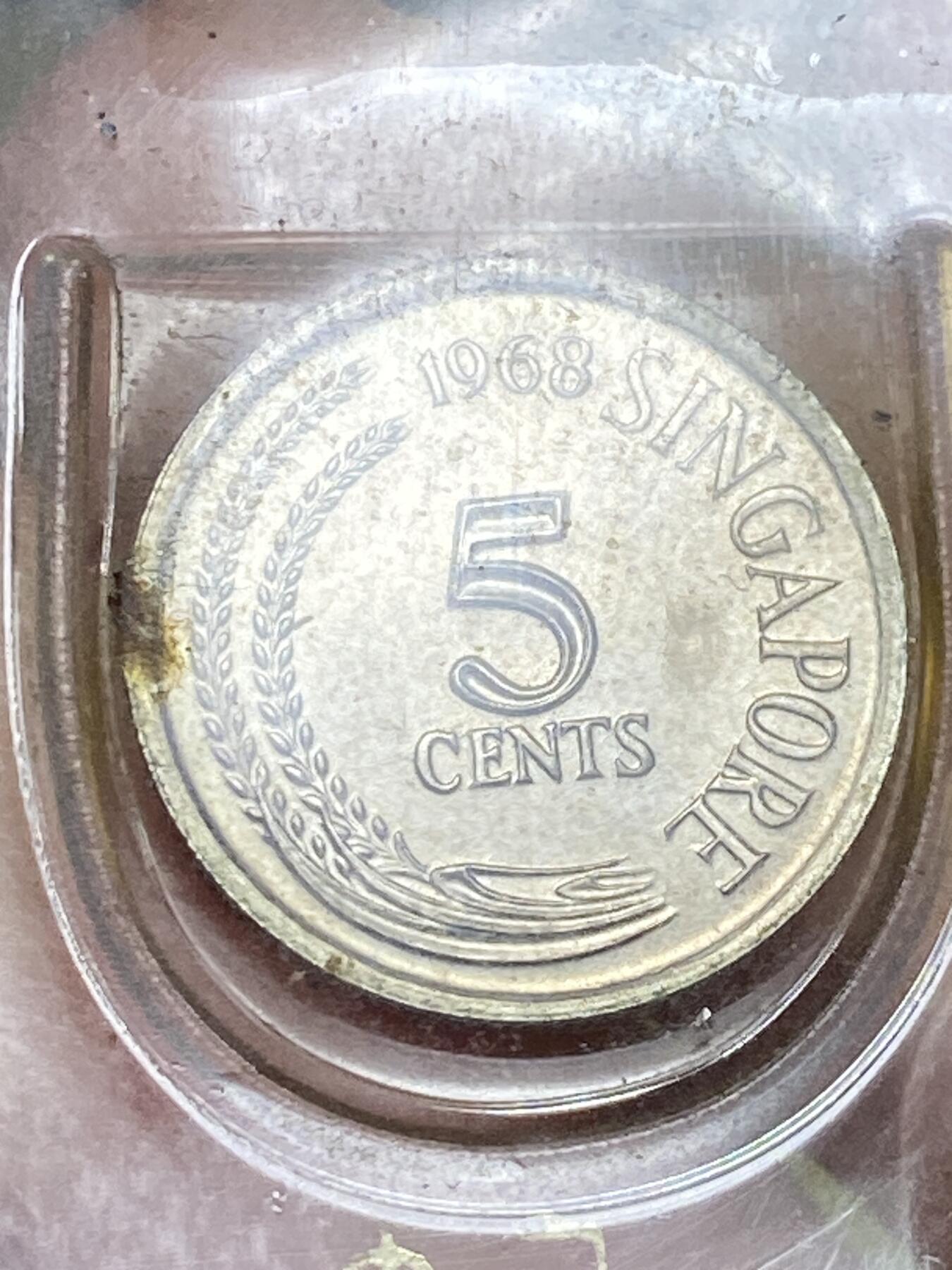 2025年第一百二十二场(总第一百四十八场）外国好品散币(免佣金) 新加坡🇸🇬1968年全套币6枚(独立后首套流通硬币首发年)