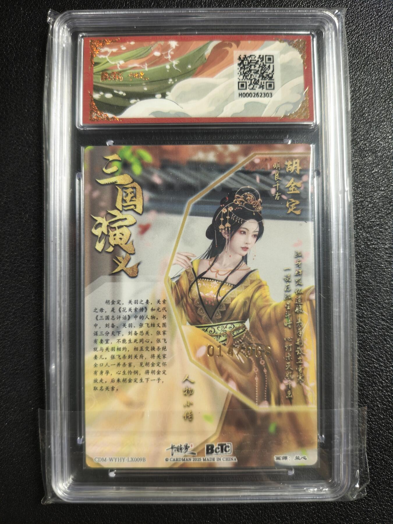 天玑星卡拍第135期《11.6周四截拍》持续收拍收评中 满赠卡需备注