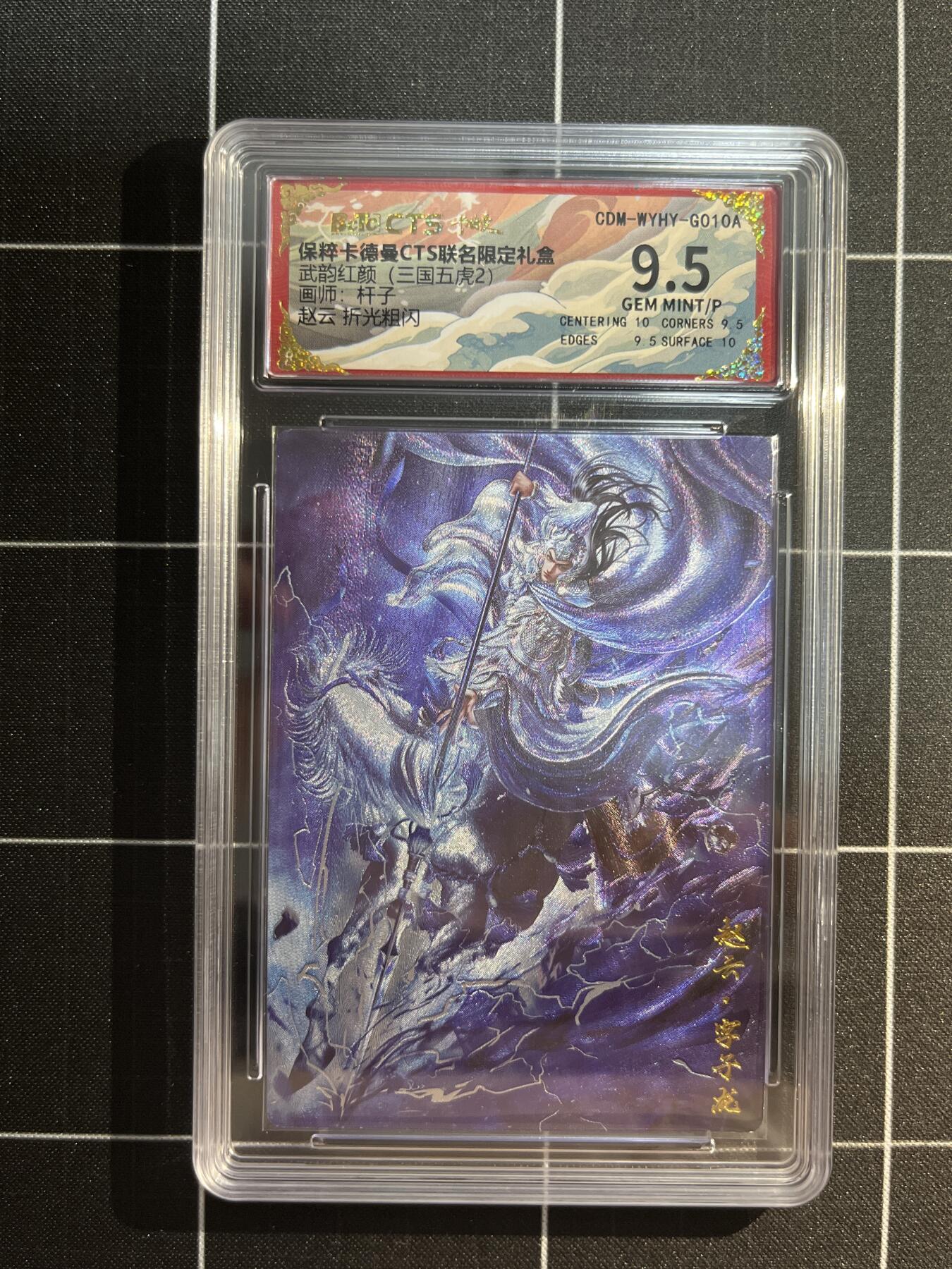 欢迎送拍、免费出卡没坑位费没手续费，各种换旧好卡