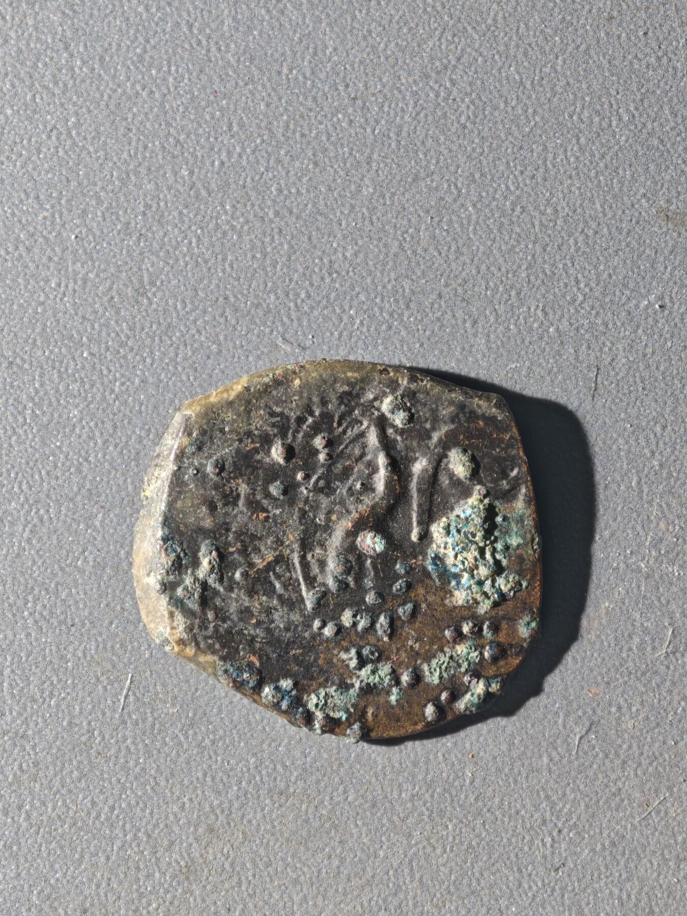 83期回流戒指饰品杂件纪念章丝路钱币专场