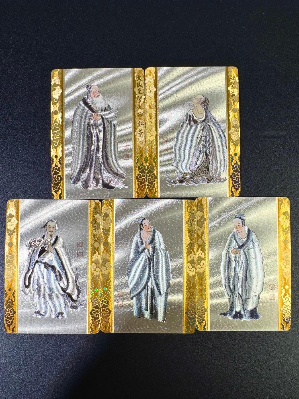 NO.14 好又多金牌大场，双11狂欢！每周一站式配齐，方便凑单！（周6晚8点截拍，卖家送拍0抽成！） 戴敦邦艺术馆特卡 儒家五圣 粗闪5张