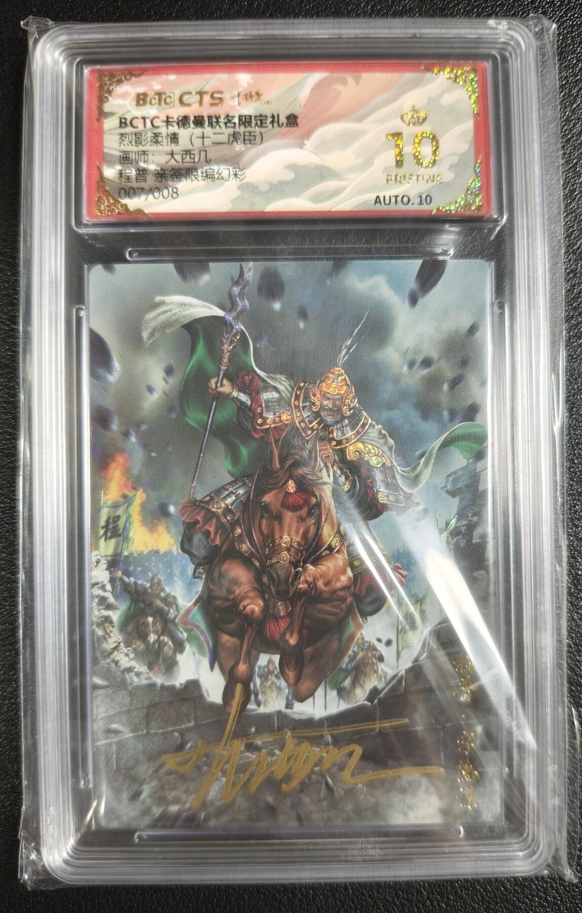 天玑星卡拍第135期《11.6周四截拍》持续收拍收评中 满赠卡需备注