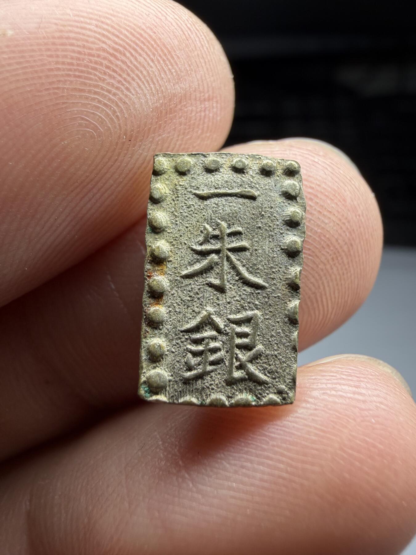 2025年集古藏今外币拍卖第十期-第2场—（总第282拍），可以寄存60天，满160元包邮。