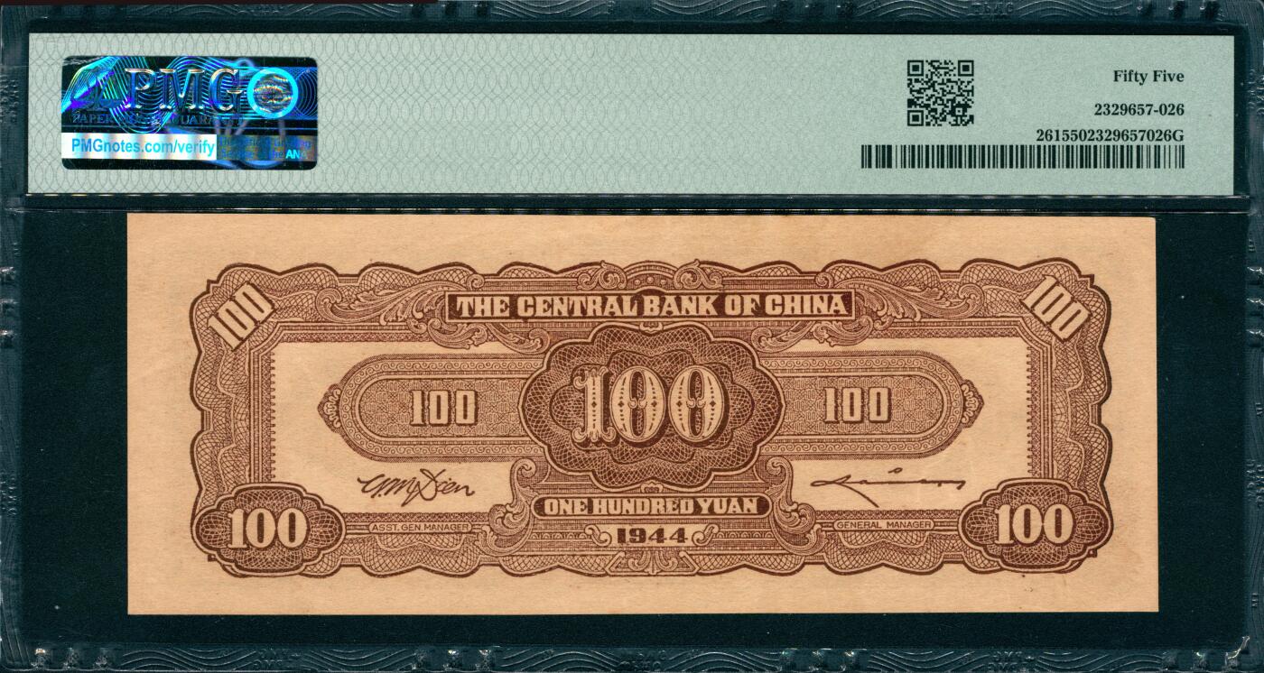 上海炎玺拍卖 玺韵华章：第六章 