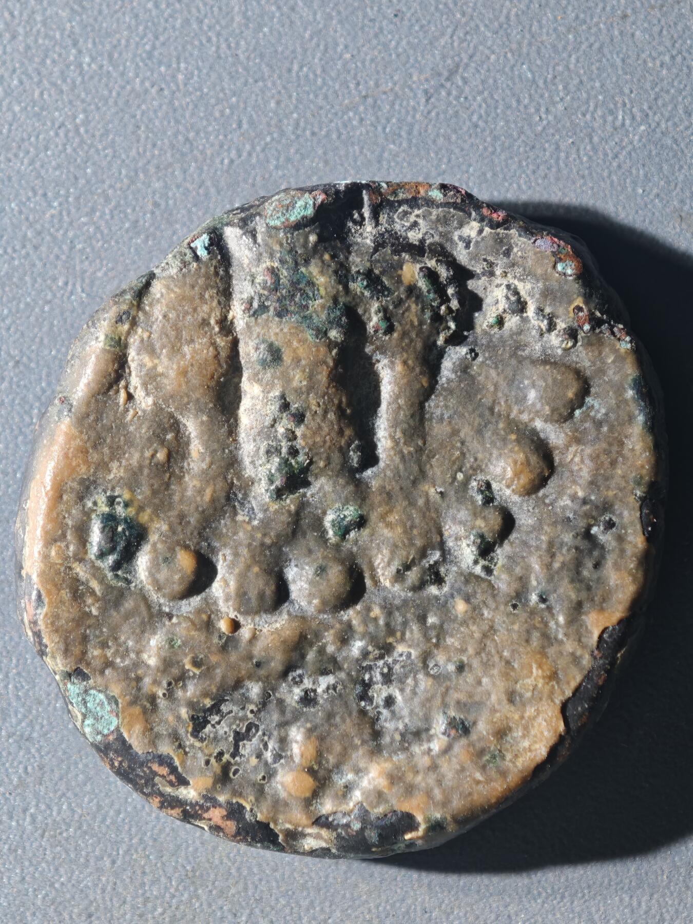 83期回流戒指饰品杂件纪念章丝路钱币专场 A丝路铜币版式