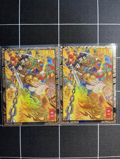 欢迎送拍、免费出卡没坑位费没手续费，各种换旧好卡 - 【彩闪】多吉 哪吒2张 奇典工作室&天下归心