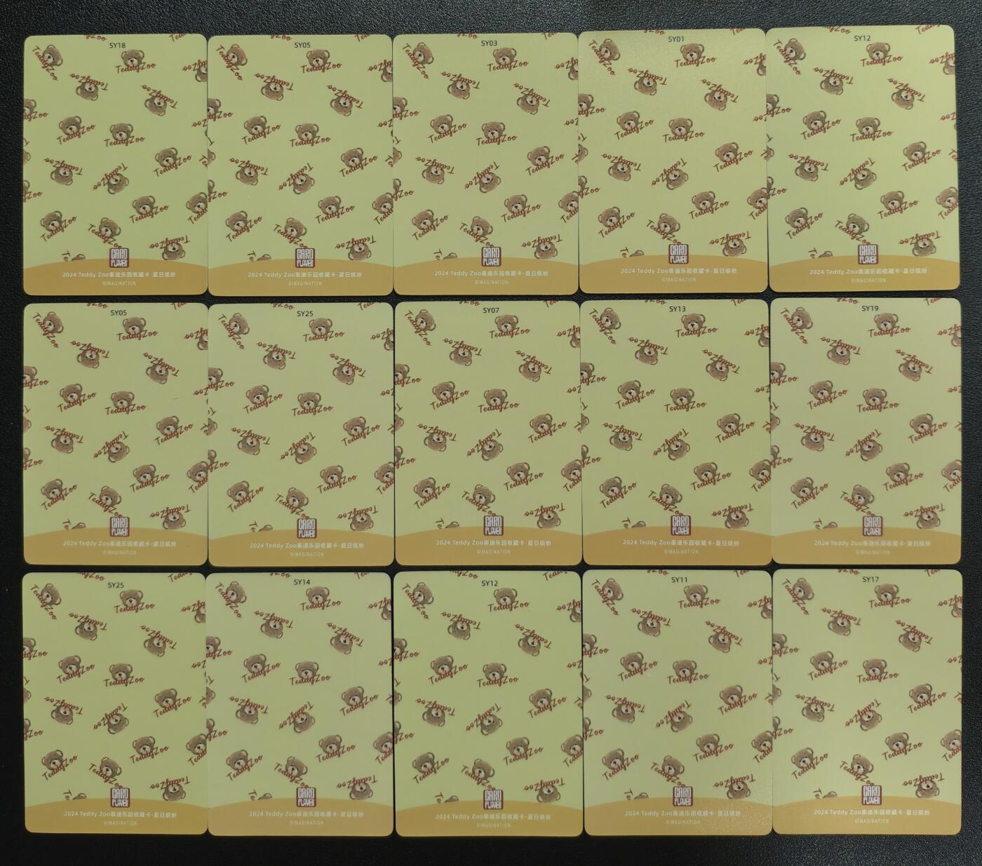 天玑星卡拍第135期《11.6周四截拍》持续收拍收评中 满赠卡需备注