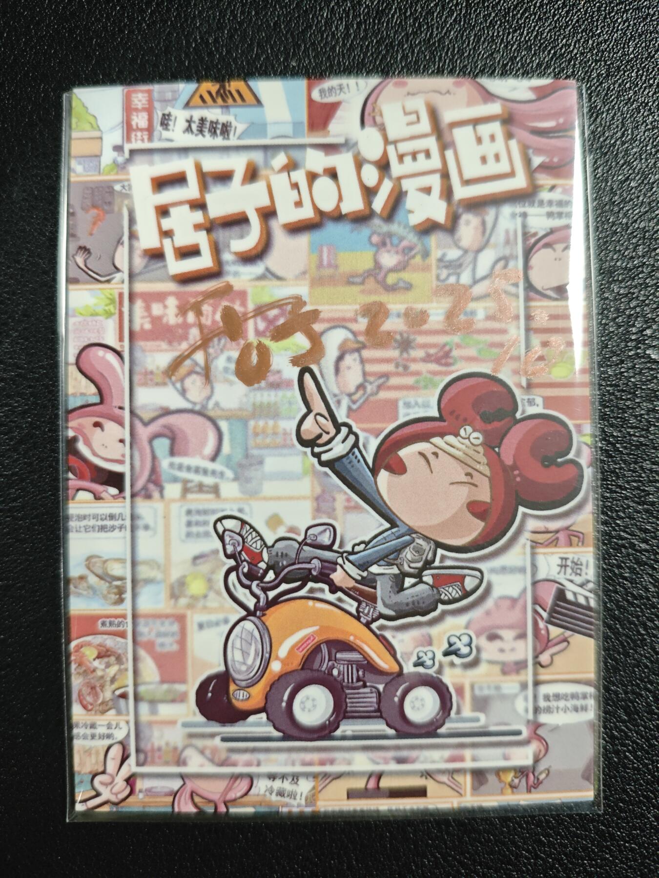 天玑星卡拍第135期《11.6周四截拍》持续收拍收评中 满赠卡需备注