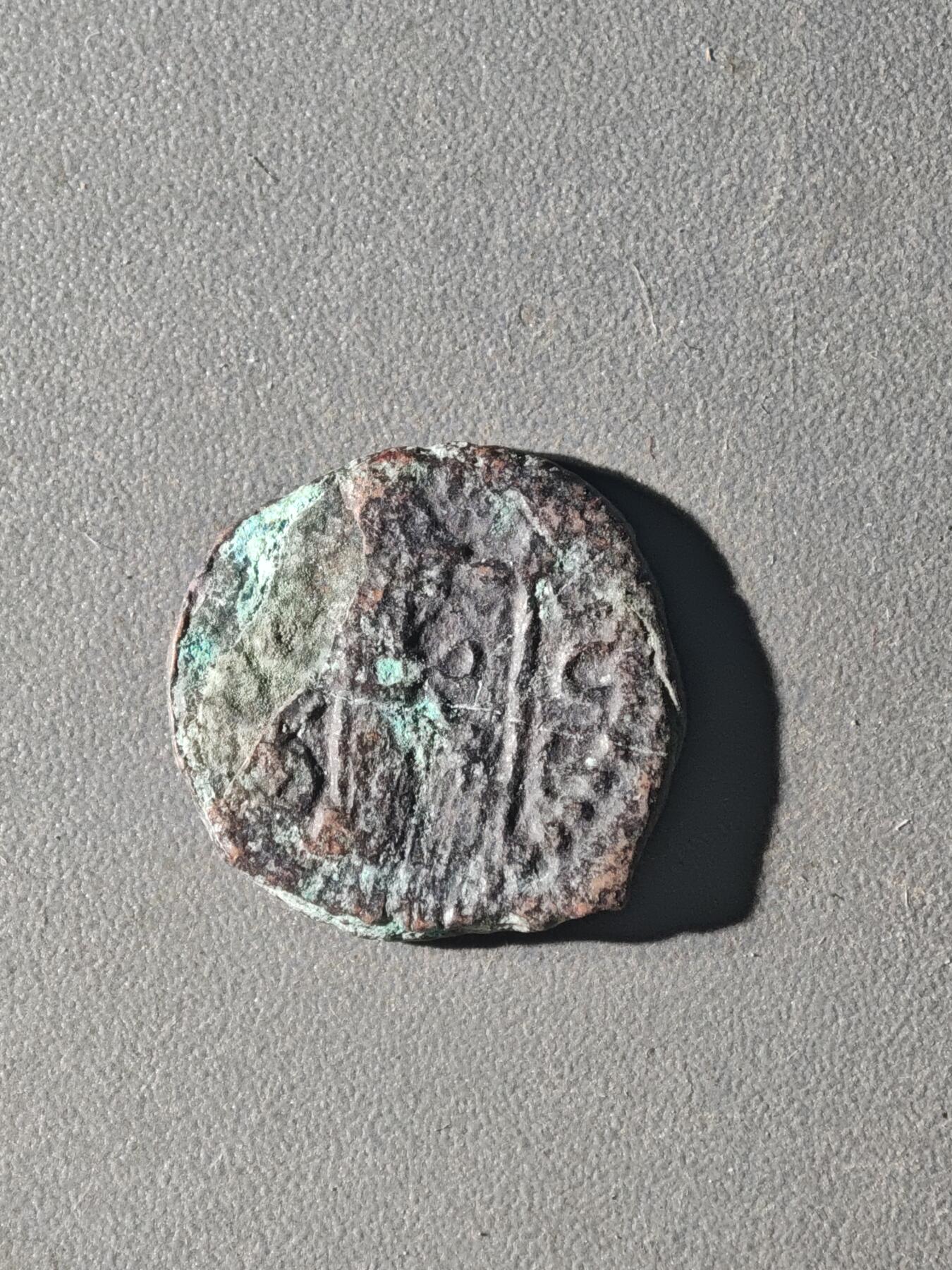 83期回流戒指饰品杂件纪念章丝路钱币专场 D丝路铜币版式