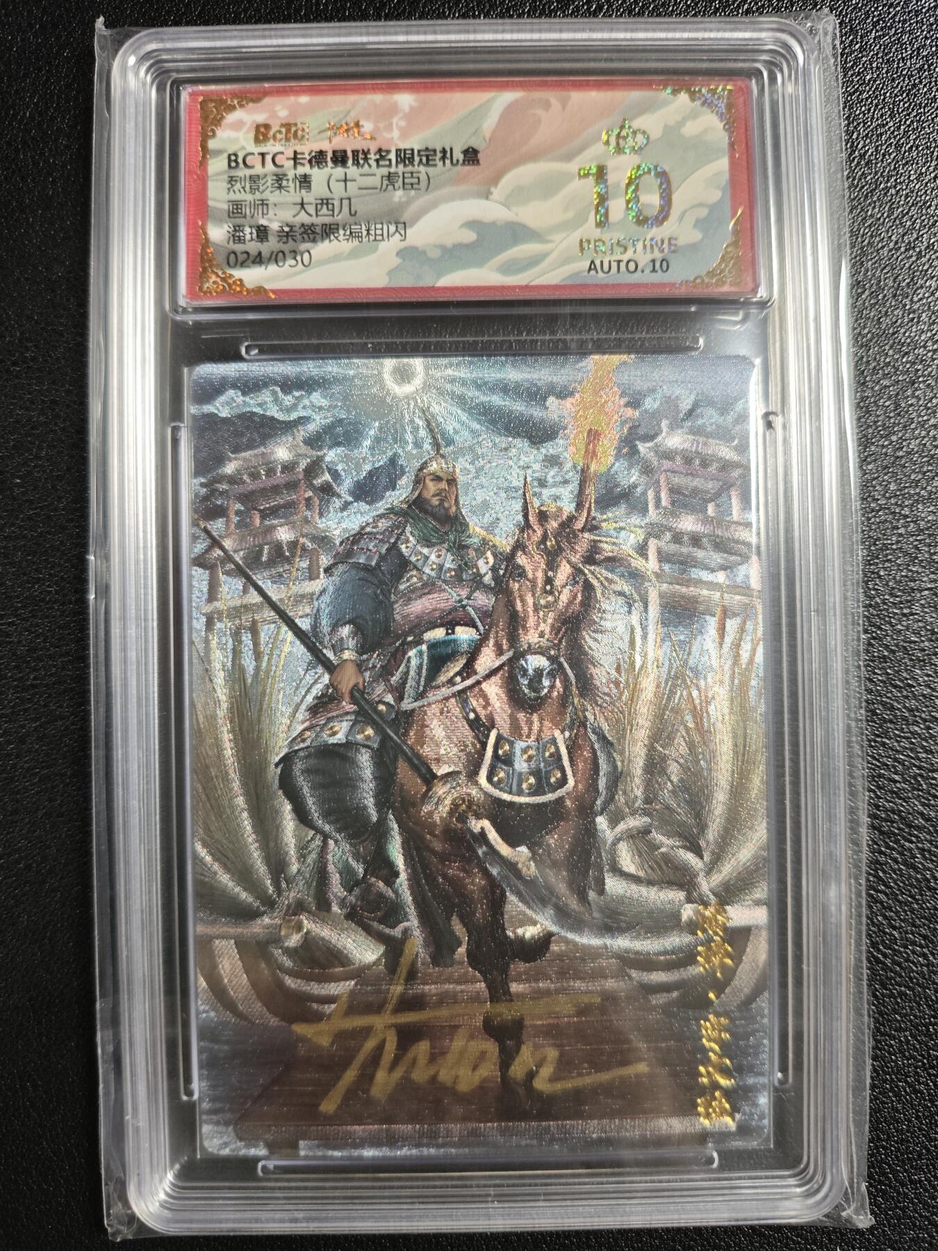 天玑星卡拍第135期《11.6周四截拍》持续收拍收评中 满赠卡需备注