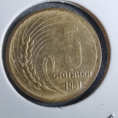 沼泽如烟--第892场 - 保加利亚1951年5斯托丁