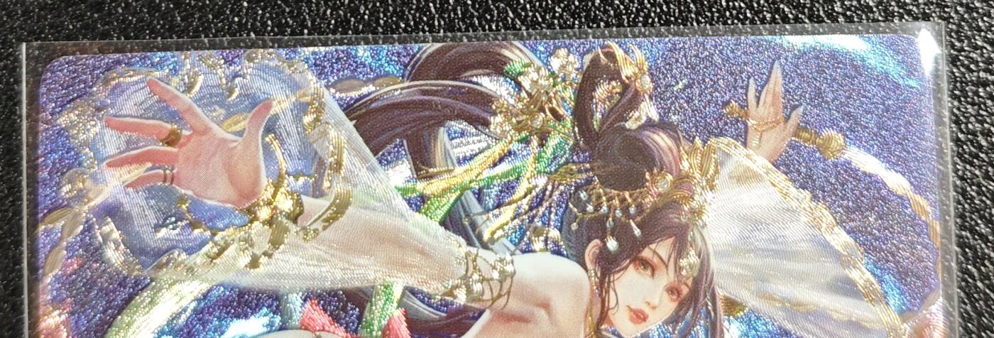 天玑星卡拍第135期《11.6周四截拍》持续收拍收评中 满赠卡需备注