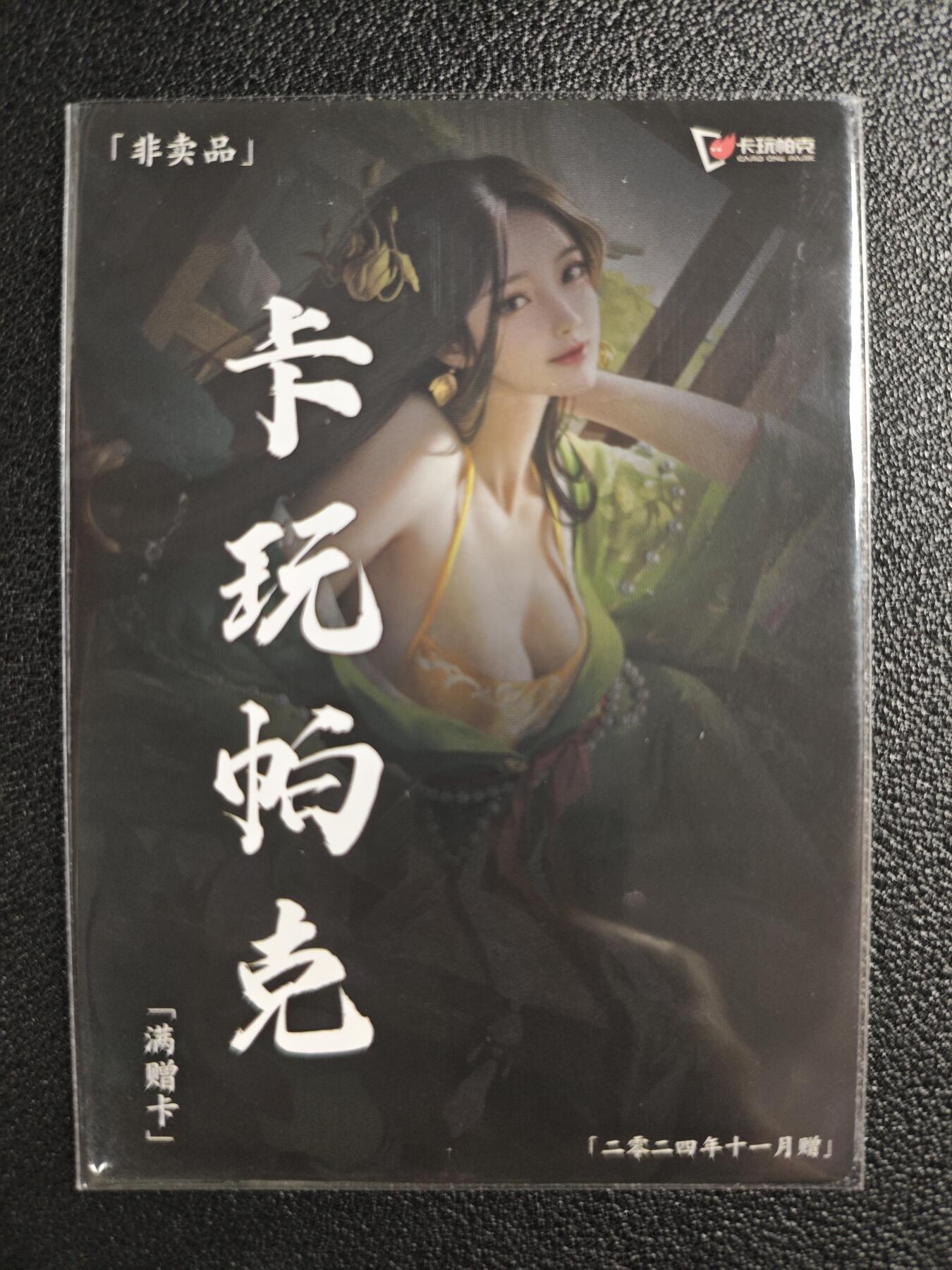 天玑星卡拍第135期《11.6周四截拍》持续收拍收评中 满赠卡需备注