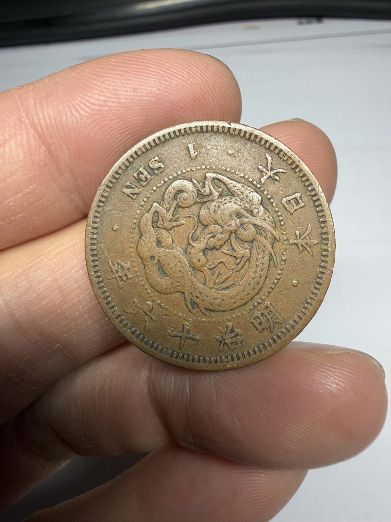 2025年集古藏今外币拍卖第十期-第2场—（总第282拍），可以寄存60天，满160元包邮。