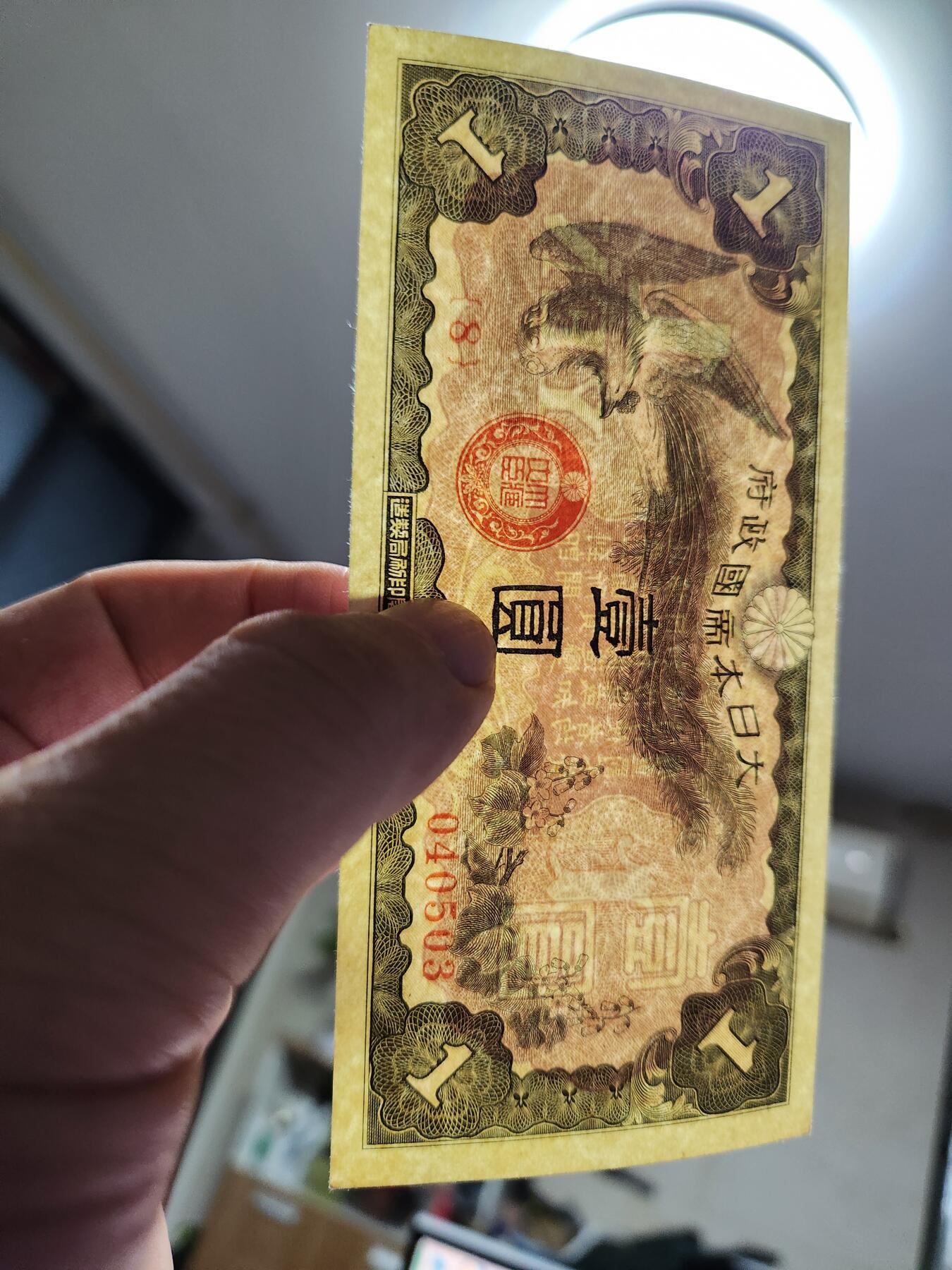 11月5号晚上8点 外国纸币自动截拍第51场