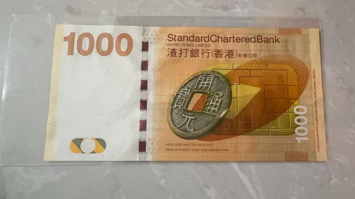 《外钞收藏家》第五百八十一期（畅拍场）（本平台长期征集拍品、欢迎藏友们联系合作）