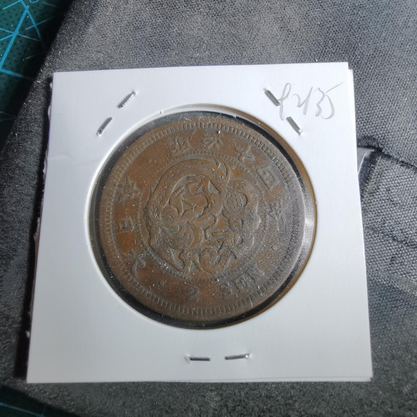 沼泽如烟--第892场