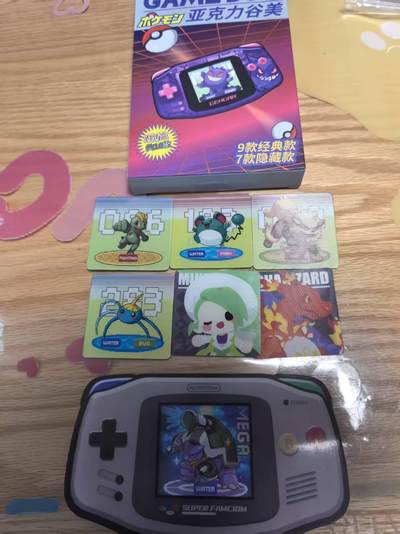 NO.14 好又多金牌大场，双11狂欢！每周一站式配齐，方便凑单！（周6晚8点截拍，卖家送拍0抽成！） - GBA亚克力游戏机玩具（模型不能玩）送7张插片