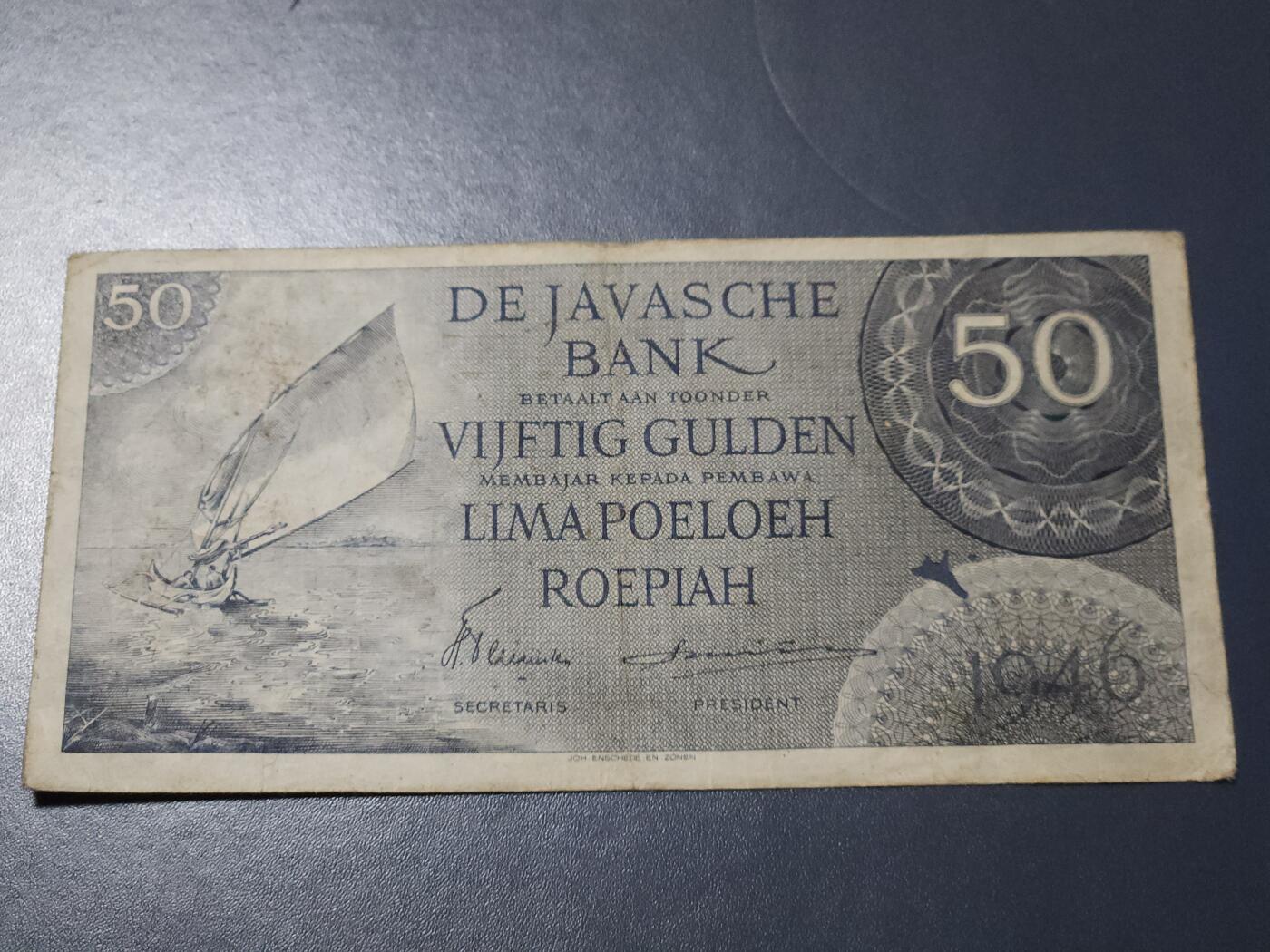 11月7号晚上8点 外国纸币自动截拍第51场 东南亚 荷属东印度群岛 (爪哇) 1946年50盾纸币 少见 原票有缺肉 