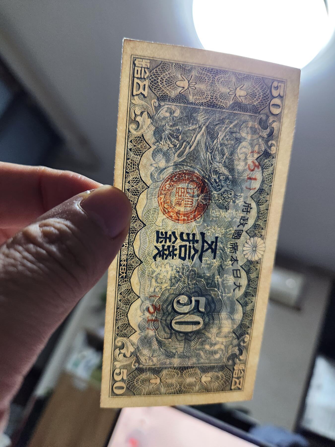 11月5号晚上8点 外国纸币自动截拍第51场